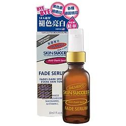 美国雅儿PALMER'S - 褪色精华素 30ml